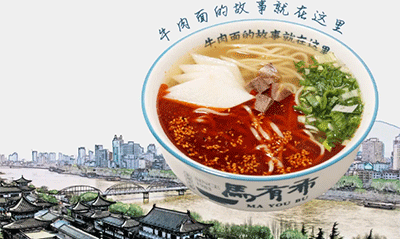 兰州马有布牛肉面传承40年，加盟兰州牛肉面为您推荐马有布品牌