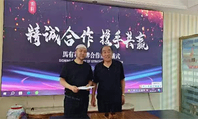 热烈祝贺兰州马有布牛肉面新店签约成功