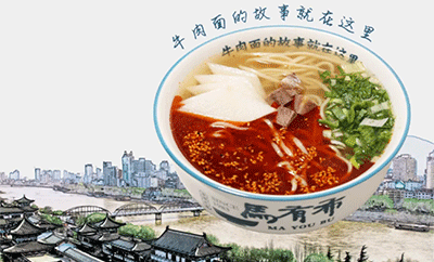 品尝过无数美食，始终让人怀念的还是马有布牛肉面
