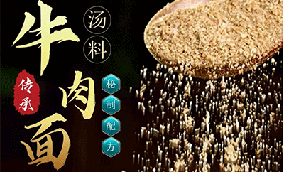 揭秘马有布40多年汤头密码：这碗“灵魂之汤的秘诀藏在这里