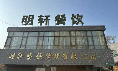 调料生产构筑无忧壁垒，兰州马有布牛肉面加盟领航餐饮赛道