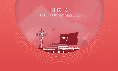 家国同庆，马有布伴你同行