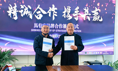 喜报！雪域江南再落一子！马有布牛肉面林芝第二店正式签约