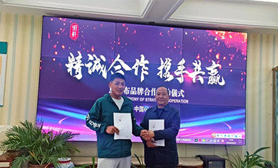 喜报｜疆来可期！新疆第二家白塔记牛肉面成功签约，落子阿克苏！